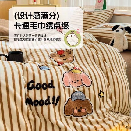 91家纺网 家纺一手货源 找家纺 （总）（买家秀  爆款不断货）A类母婴级牛奶绒刺绣四件套珊瑚绒雪花绒四件套刺绣贴布绣牛奶绒绣花毛巾绣四件套