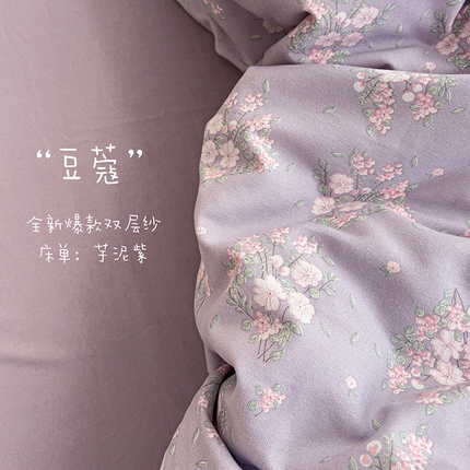 91家纺网 家纺一手货源 找家纺 （总1）金梦拉家纺 2025直播爆款全新A类加厚双层纱系列四件套（高版本）