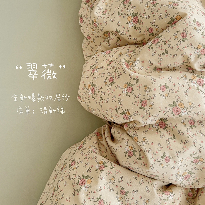 91家纺网 家纺一手货源 找家纺 金梦拉家纺 2025直播爆款全新A类加厚双层纱系列四件套（高版本） 翠薇