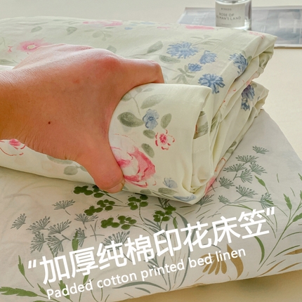 91家纺网 家纺一手货源 找家纺 （总）（优质买家秀 热卖不断货）A类母婴级卡通花卉儿童纯棉全棉床单纯棉全棉床笠全棉纯棉床单床笠三件套-床单