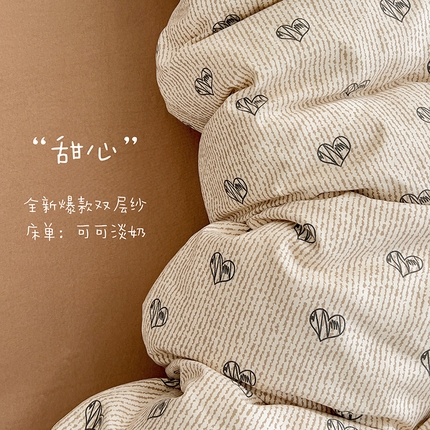 91家纺网 家纺一手货源 找家纺 （总1）金梦拉家纺 2025直播爆款全新A类加厚双层纱系列四件套（高版本）