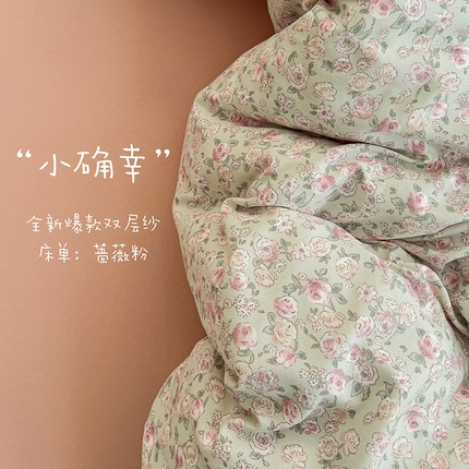 91家纺网 家纺一手货源 找家纺 （总1）金梦拉家纺 2025直播爆款全新A类加厚双层纱系列四件套（高版本）