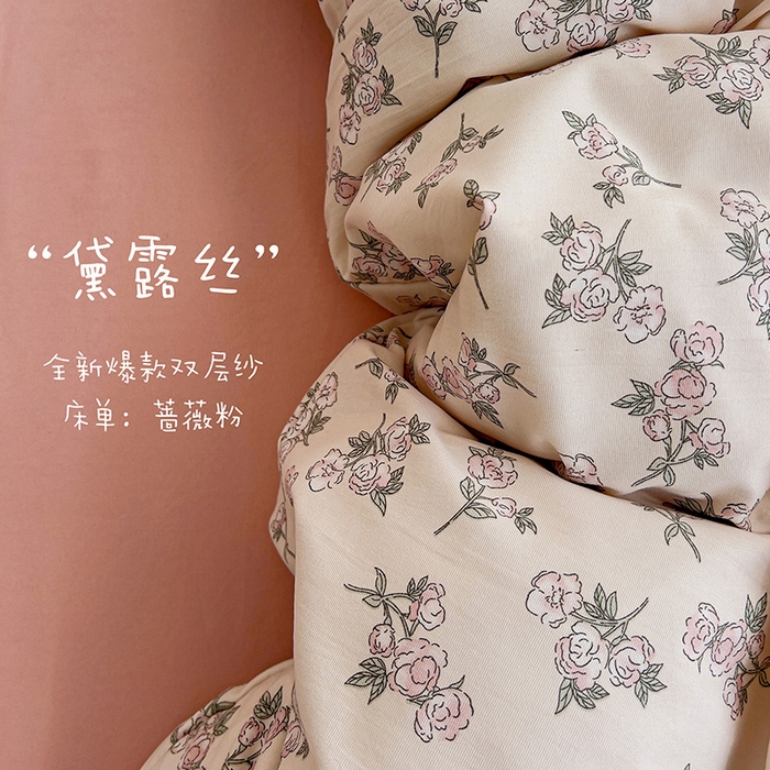91家纺网 家纺一手货源 找家纺 金梦拉家纺 2025直播爆款全新A类加厚双层纱系列四件套（高版本） 黛露丝