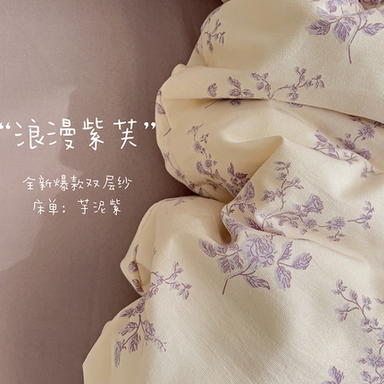 91家纺网 家纺一手货源 找家纺 （总1）金梦拉家纺 2025直播爆款全新A类加厚双层纱系列四件套（高版本）