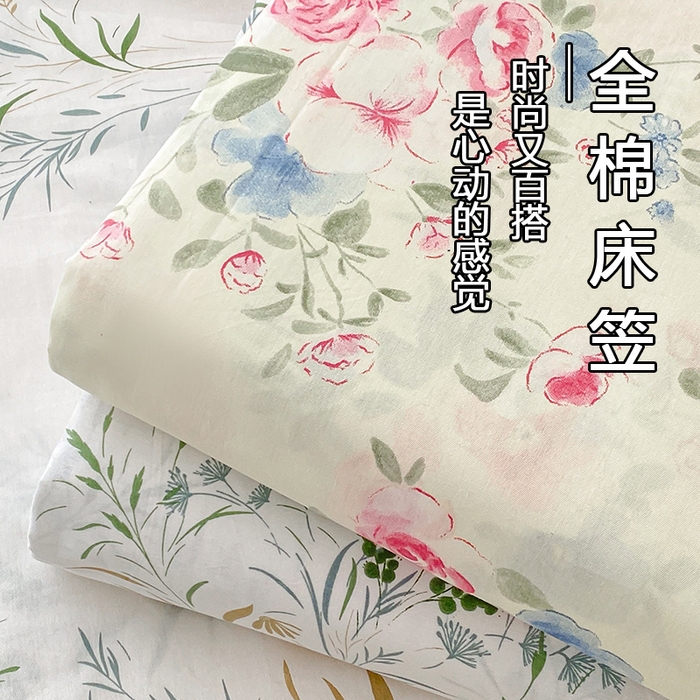 91家纺网 家纺一手货源 找家纺 （优质买家秀 热卖不断货）A类母婴级卡通花卉儿童纯棉全棉床单纯棉全棉床笠全棉纯棉床单床笠三件套-床单 展示图6