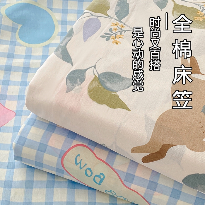 91家纺网 家纺一手货源 找家纺 （优质买家秀 热卖不断货）A类母婴级卡通花卉儿童纯棉全棉床单纯棉全棉床笠全棉纯棉床单床笠三件套-床单 展示图6
