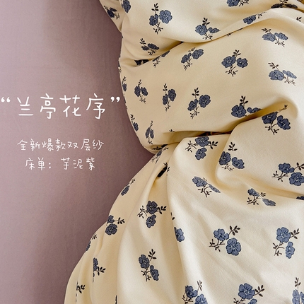 91家纺网 家纺一手货源 找家纺 （总1）金梦拉家纺 2025直播爆款全新A类加厚双层纱系列四件套（高版本）