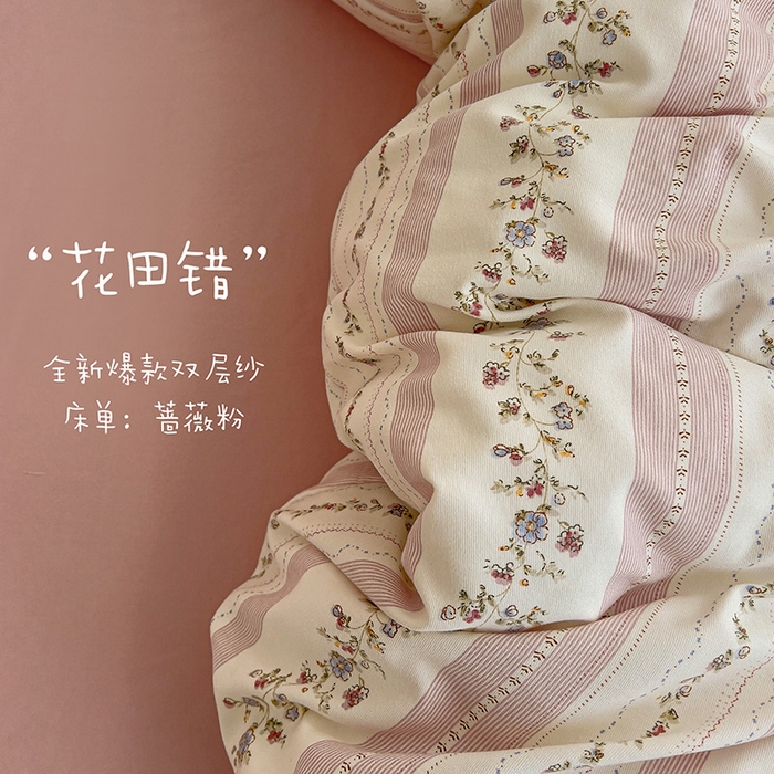 91家纺网 家纺一手货源 找家纺 金梦拉家纺 2025直播爆款全新A类加厚双层纱系列四件套（高版本） 花田错