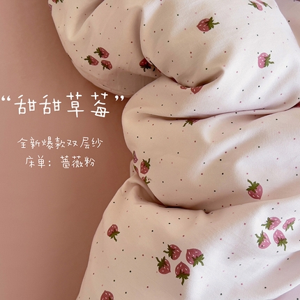 91家纺网 家纺一手货源 找家纺 （总1）金梦拉家纺 2025直播爆款全新A类加厚双层纱系列四件套（高版本）