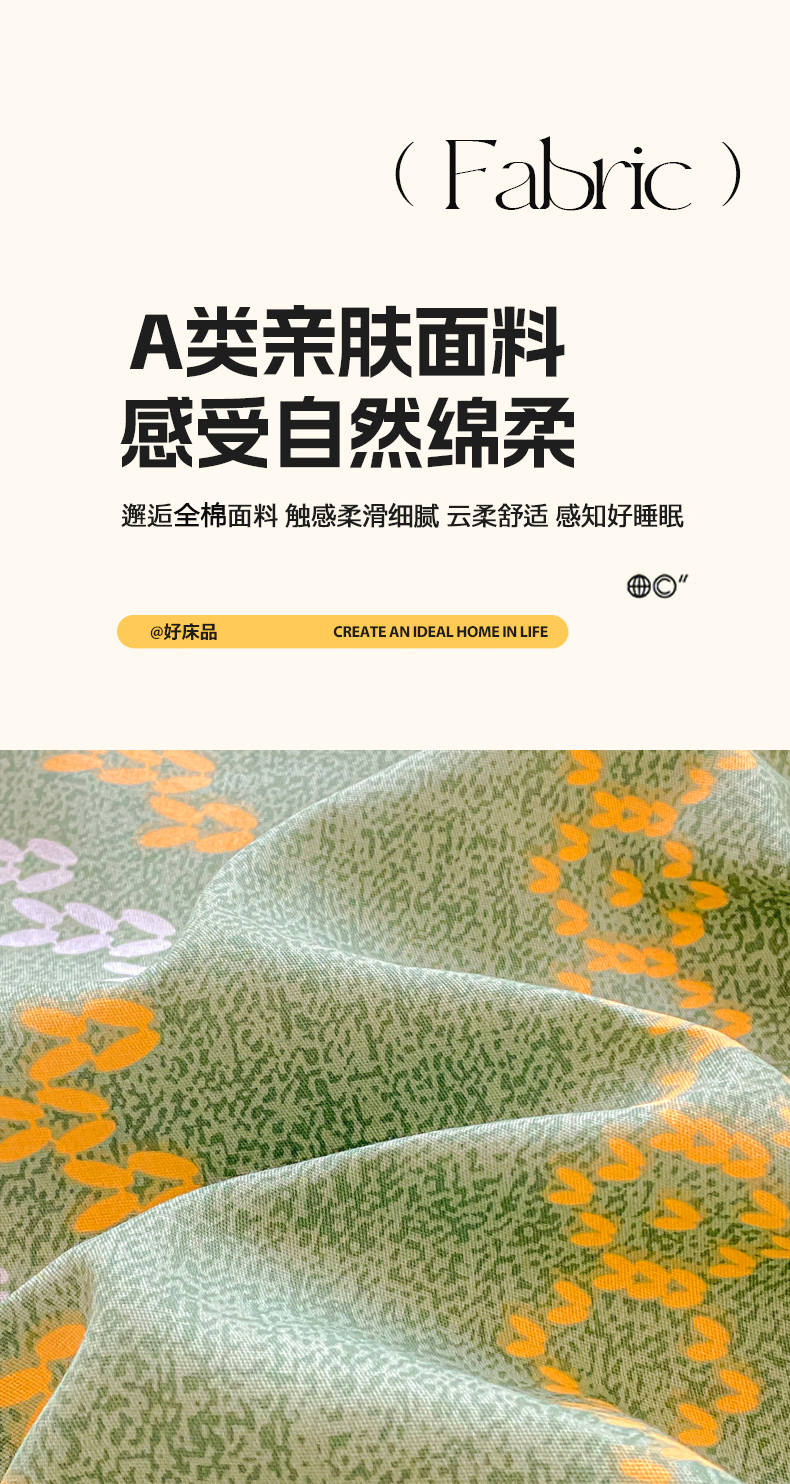 91家纺网 家纺一手货源 找家纺 （优质买家秀 热卖不断货）A类母婴级卡通花卉儿童纯棉全棉床单纯棉全棉床笠全棉纯棉床单床笠三件套-床笠 罗纹