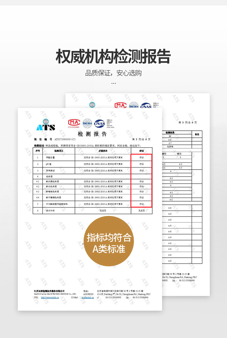 91家纺网 家纺一手货源 找家纺 （优质买家秀 热卖不断货）A类母婴级卡通花卉儿童纯棉全棉床单纯棉全棉床笠全棉纯棉床单床笠三件套-床笠 花丛
