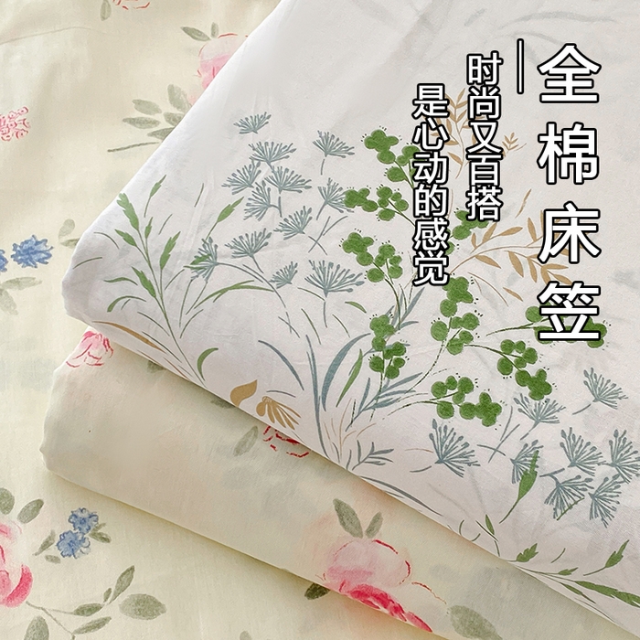 91家纺网 家纺一手货源 找家纺 （优质买家秀 热卖不断货）A类母婴级卡通花卉儿童纯棉全棉床单纯棉全棉床笠全棉纯棉床单床笠三件套-床笠 展示图5