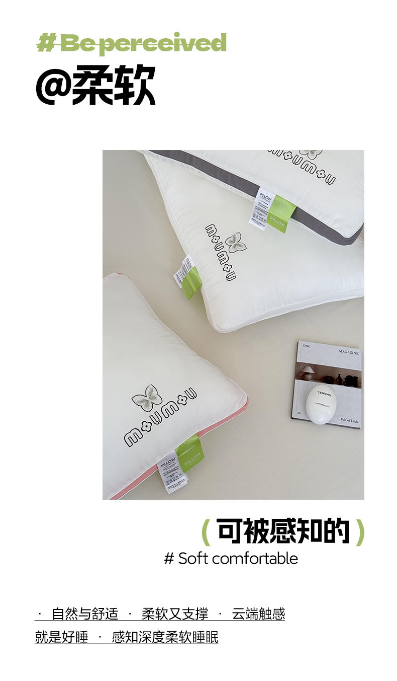 91家纺网 家纺一手货源 找家纺 （总）伟邦枕芯 2025新款蝶恋花羽丝绒枕枕头枕芯