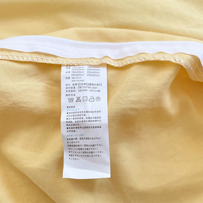 91家纺网 家纺一手货源 找家纺 卡迪熊家纺 2025新款水洗m毛巾绣四件套 天滑雪企鹅