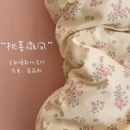 91家纺网 家纺一手货源 找家纺 （总1）金梦拉家纺 2025直播爆款全新A类加厚双层纱系列四件套（高版本）