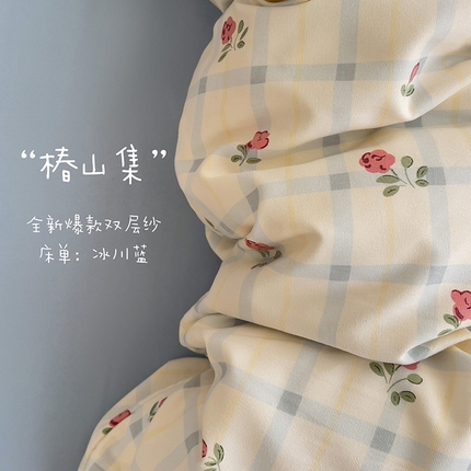 91家纺网 家纺一手货源 找家纺 （总1）金梦拉家纺 2025直播爆款全新A类加厚双层纱系列四件套（高版本）