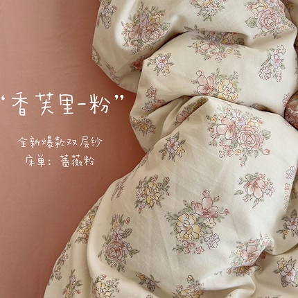 91家纺网 家纺一手货源 找家纺 （总1）金梦拉家纺 2025直播爆款全新A类加厚双层纱系列四件套（高版本）