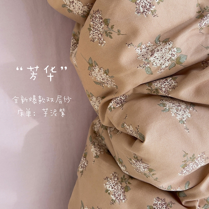91家纺网 家纺一手货源 找家纺 金梦拉家纺 2025直播爆款全新A类加厚双层纱系列四件套（高版本） 芳华
