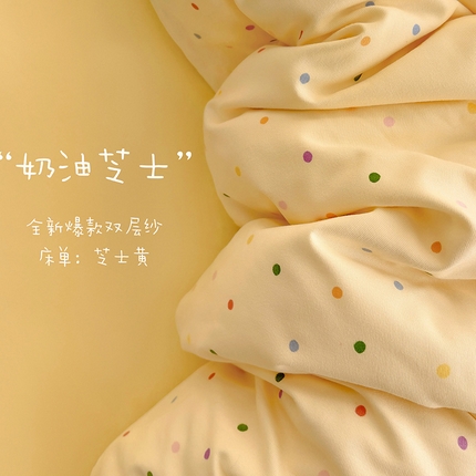 91家纺网 家纺一手货源 找家纺 （总1）金梦拉家纺 2025直播爆款全新A类加厚双层纱系列四件套（高版本）