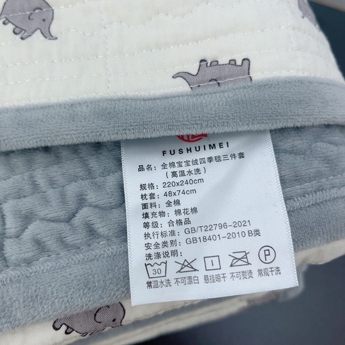 91家纺网 家纺一手货源 找家纺 暖居 2025新款砂洗棉加绒床盖三件套双面两用棉加绒-叠拍图 小象
