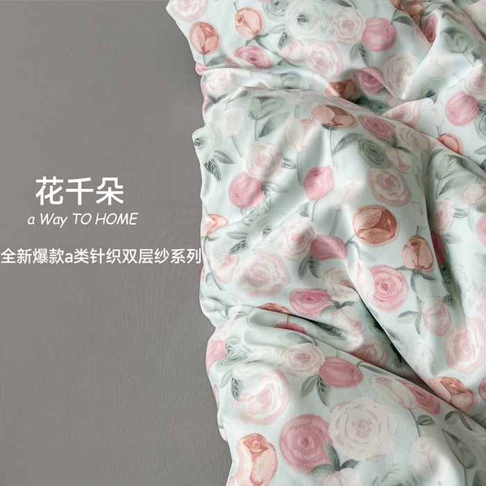 91家纺网 家纺一手货源 找家纺 优选 2025加厚针织棉双层纱四件套小碎花被套床单床笠款学生三件套新款直播爆款 花千朵