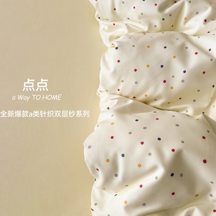 91家纺网 家纺一手货源 找家纺 优选良品  2025针织棉双层纱四件套小碎花被套床单床笠款学生三件套新款直播爆款（第一批）点点