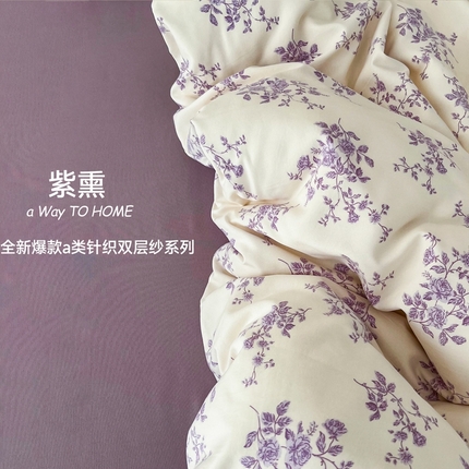 优选良品 2025新款加厚针织棉双层纱四件套小碎花被套床单床笠款学生三件套新款直播热款-床图-系列二 紫熏