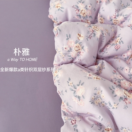 91家纺网 家纺一手货源 找家纺 优选良品  2025针织棉双层纱四件套小碎花被套床单床笠款学生三件套新款直播爆款（第一批）朴雅