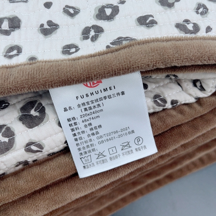 91家纺网 家纺一手货源 找家纺 暖居 2025新款砂洗棉加绒床盖三件套双面两用棉加绒-叠拍图 黑巧豹纹