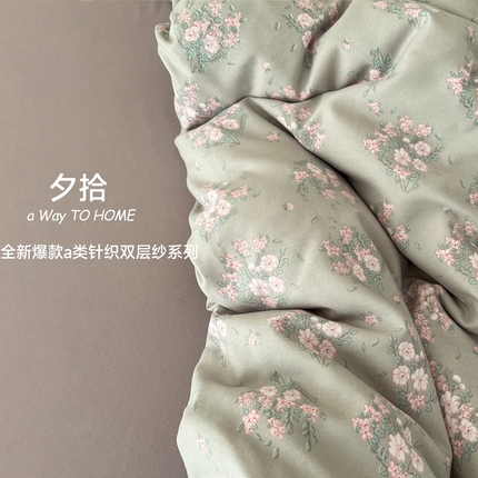 91家纺网 家纺一手货源 找家纺 优选良品 2025新款加厚针织棉双层纱四件套小碎花被套床单床笠款学生三件套新款直播热款-床图-系列二 夕拾