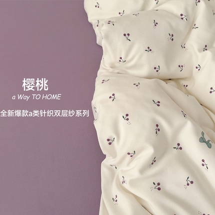 优选良品  2025针织棉双层纱四件套小碎花被套床单床笠款学生三件套新款直播爆款（第一批）樱桃