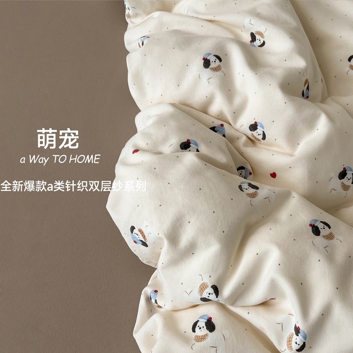 91家纺网 家纺一手货源 找家纺 2025新款针织棉双层纱四件套小碎花被套床单床笠款学生三件套新款直播热款-床图-系列一 萌宠