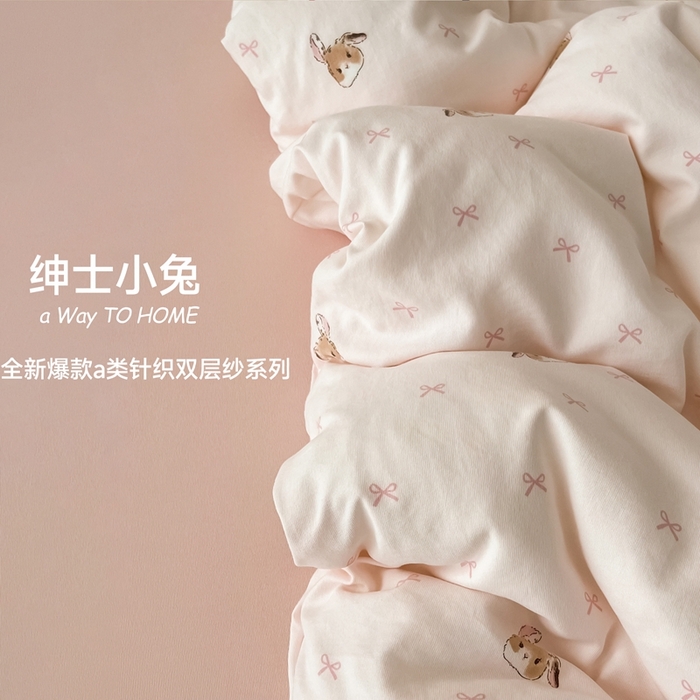 91家纺网 家纺一手货源 找家纺 2025新款针织棉双层纱四件套小碎花被套床单床笠款学生三件套新款直播热款-床图-系列一 绅士小兔