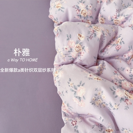 91家纺网 家纺一手货源 找家纺 2025新款针织棉双层纱四件套小碎花被套床单床笠款学生三件套新款直播热款-床图-系列一 朴雅