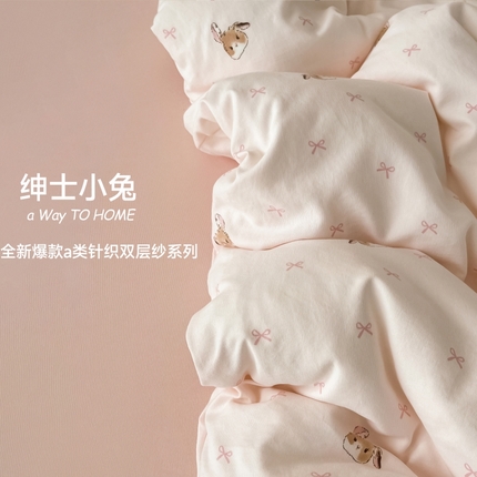 91家纺网 家纺一手货源 找家纺 2025新款针织棉双层纱四件套小碎花被套床单床笠款学生三件套新款直播热款-床图-系列一 绅士小兔