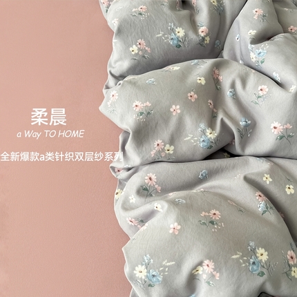 2025新款针织棉双层纱四件套小碎花被套床单床笠款学生三件套新款直播热款-床图-系列一 柔晨