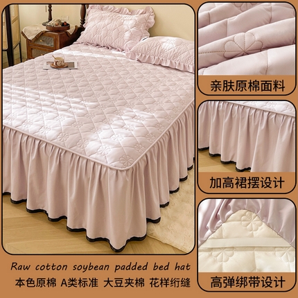 91家纺网 家纺一手货源 找家纺 （总）笠裙家纺 2025新款A类原棉夹大豆棉加厚刺绣花语款系列床裙