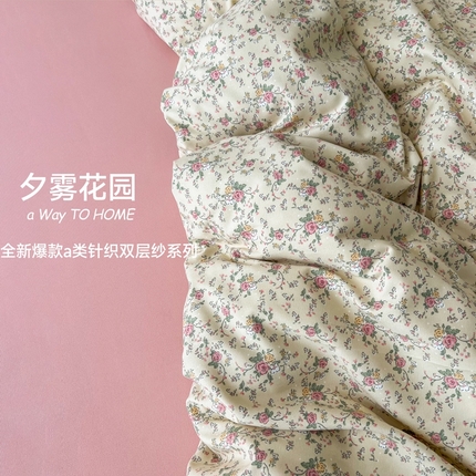 暖芯优选 2025新款针织棉双层纱四件套小碎花被套床单床笠款学生三件套新款直播热款-床图-系列二 夕雾花园