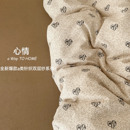 暖芯优选 2025新款针织棉双层纱四件套小碎花被套床单床笠款学生三件套新款直播热款-床图-系列二 心情
