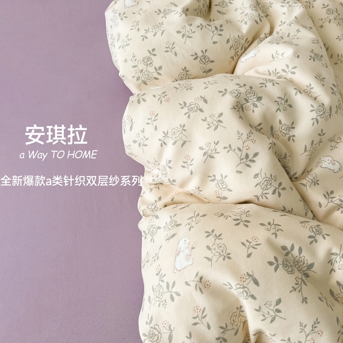 91家纺网 家纺一手货源 找家纺 2025新款针织棉双层纱四件套小碎花被套床单床笠款学生三件套新款直播热款-床图-系列一 安琪拉