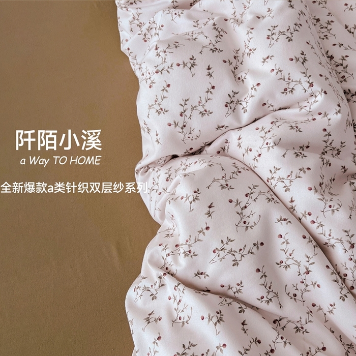 91家纺网 家纺一手货源 找家纺 暖芯优选 2025新款针织棉双层纱四件套小碎花被套床单床笠款学生三件套新款直播热款-床图-系列二 阡陌小溪