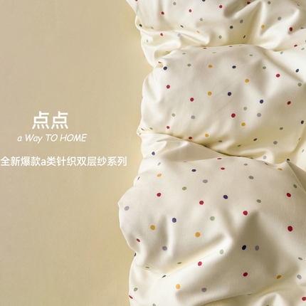 91家纺网 家纺一手货源 找家纺 2025新款针织棉双层纱四件套小碎花被套床单床笠款学生三件套新款直播热款-床图-系列一 点点