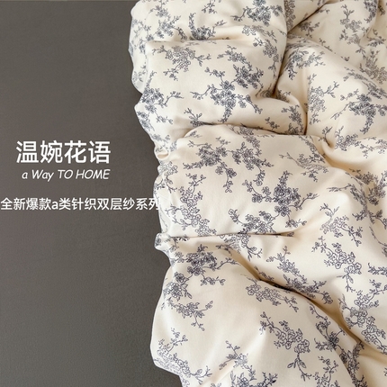 暖芯优选 2025新款针织棉双层纱四件套小碎花被套床单床笠款学生三件套新款直播热款-床图-系列二 温婉花语