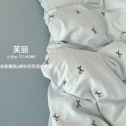 91家纺网 家纺一手货源 找家纺 2025新款针织棉双层纱四件套小碎花被套床单床笠款学生三件套新款直播热款-床图-系列一 芙丽