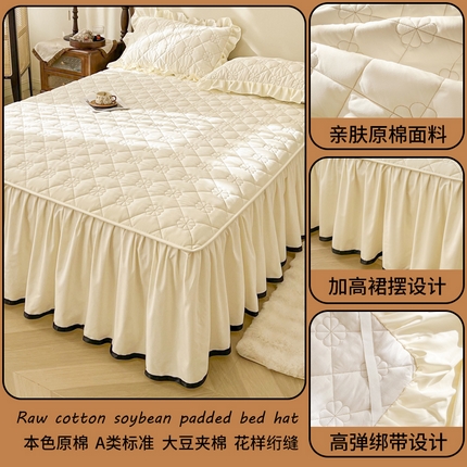 91家纺网 家纺一手货源 找家纺 （总）笠裙家纺 2025新款A类原棉夹大豆棉加厚刺绣花语款系列床裙