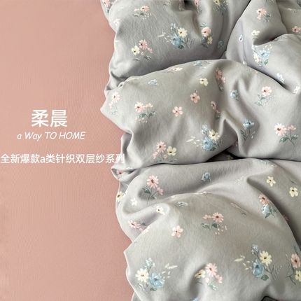 91家纺网 家纺一手货源 找家纺 2025新款针织棉双层纱四件套小碎花被套床单床笠款学生三件套新款直播热款-床图-系列一 柔晨