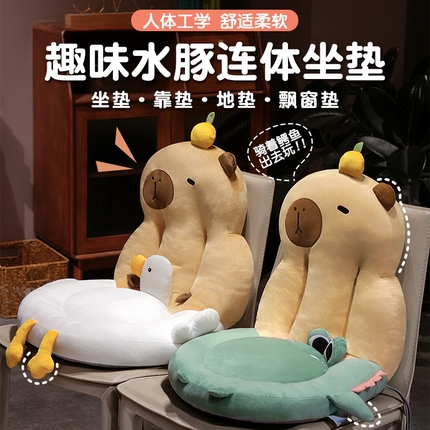 （总）仟亿莱 2025新款圆形水豚立体坐垫