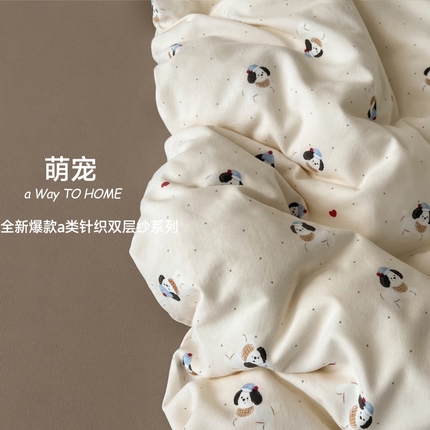 91家纺网 家纺一手货源 找家纺 2025新款针织棉双层纱四件套小碎花被套床单床笠款学生三件套新款直播热款-床图-系列一 萌宠