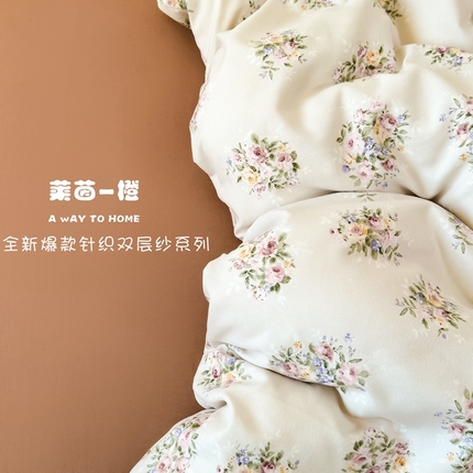 91家纺网 家纺一手货源 找家纺 （总）漫仙阁 2025年爆款新品有氧针织棉双层纱四件套-全系