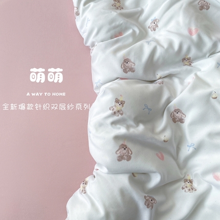 91家纺网 家纺一手货源 找家纺 （总）漫仙阁 2025年爆款新品有氧针织棉双层纱四件套-全系